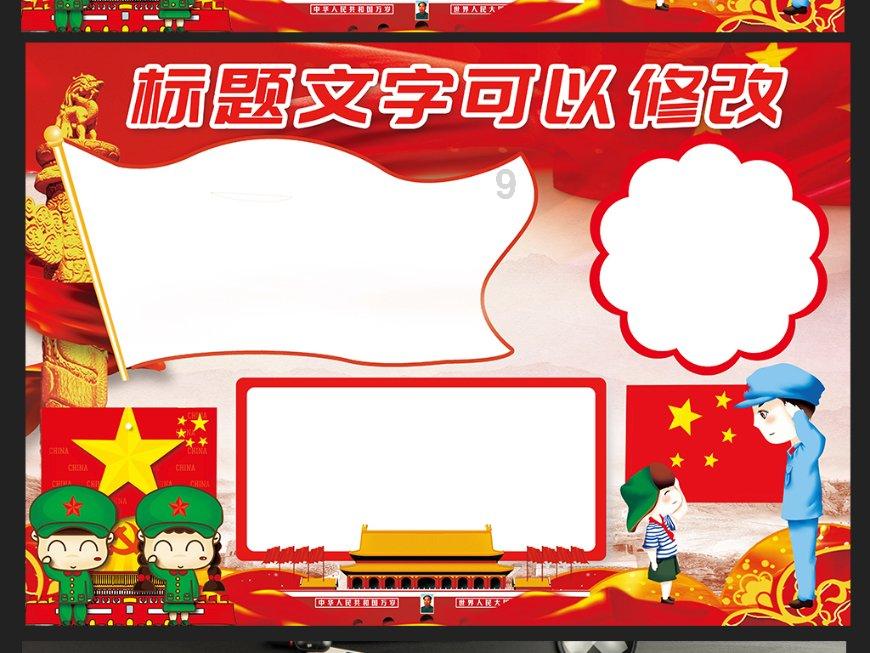 探索知识星球平台|