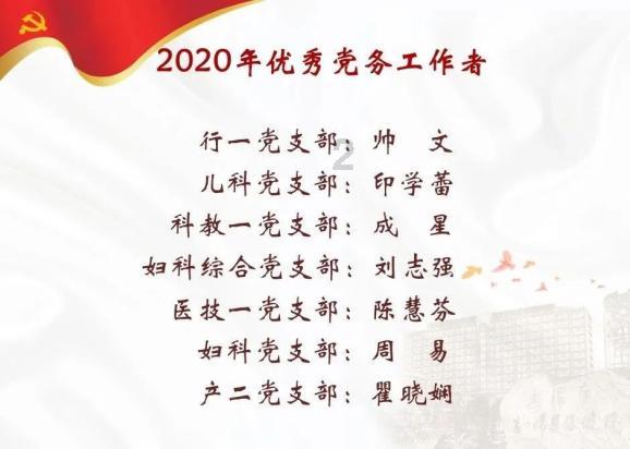 豆腐鸭血怎么烧好吃